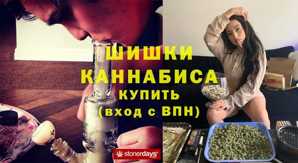 мяу мяу кристалл Богданович